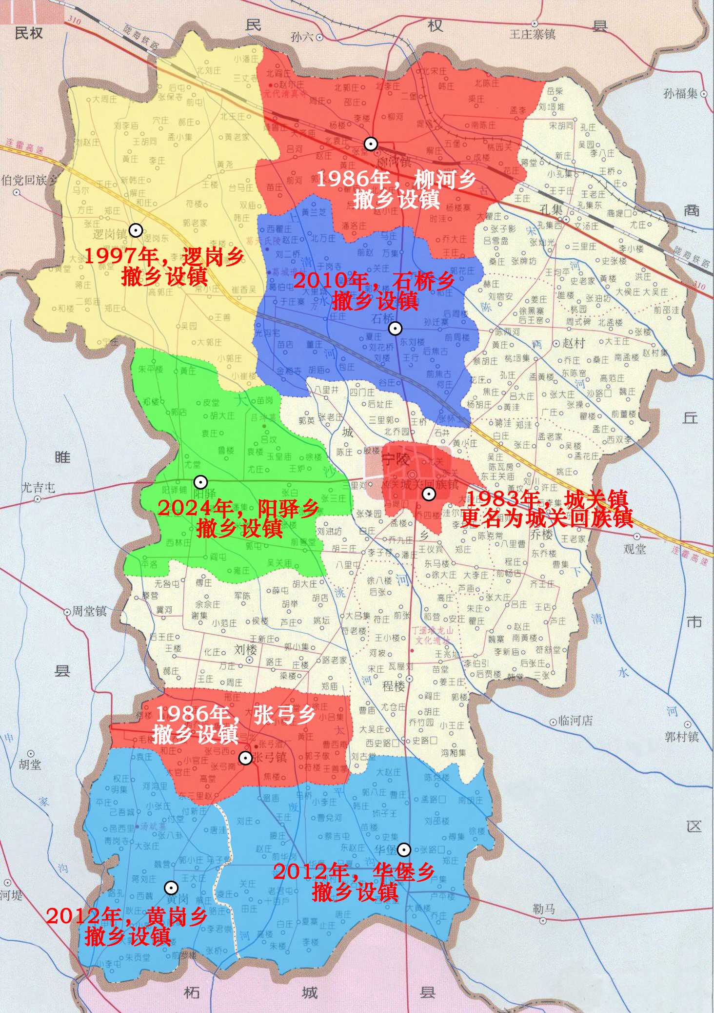 宁陵县2025规划图图片